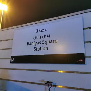 Cloud9 الإمارات العربية المتحدة
